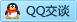 QQ在线咨询2532694785